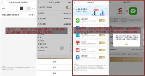 手机银行转账限额是多少