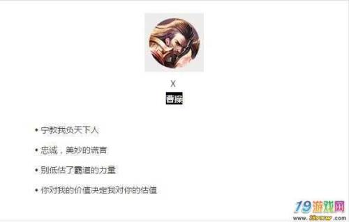 王者射手文案