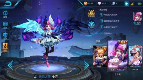 小乔兔年限定皮肤怎么获得