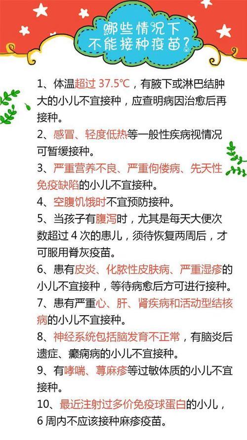 高危儿保跟普通儿保的区别