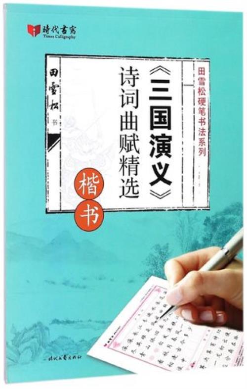 诗词歌赋分别指