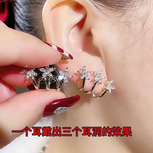 多个耳洞怎么戴好看