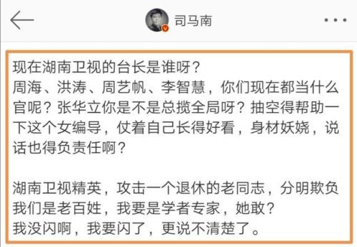 周燕妮何许人也