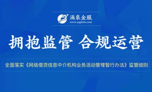 合法性和合规性的区别