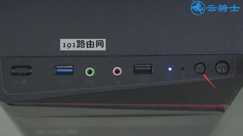 笔记本哪个是重启键