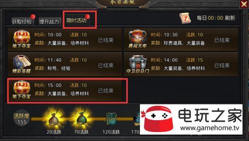 王者之刃幸运夺宝上架时间