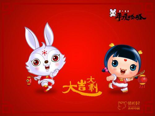 兔年的吉祥短语