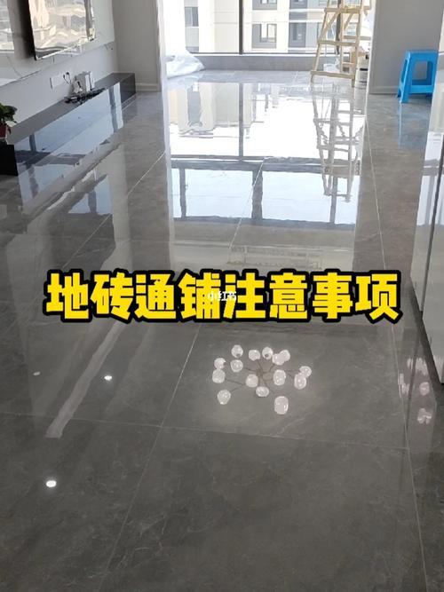 地板砖通铺影响房间隔音