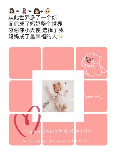 新生儿回家适合发什么朋友圈