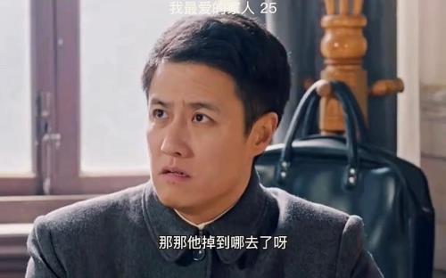 我最爱的家人大结局是什么