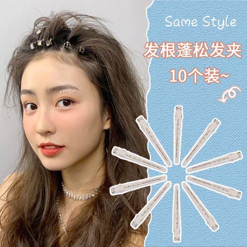 蓬松发夹的正确夹法