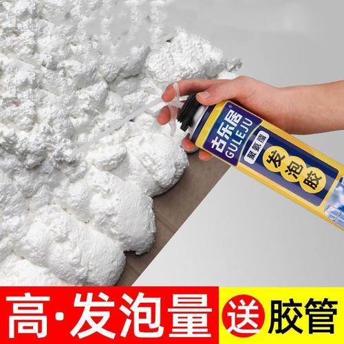 泡沫填缝剂使用方法