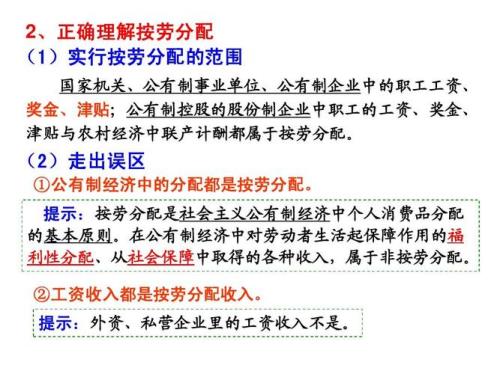 按劳计酬的员工能随时开除吗