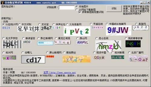 什么叫图形验证码
