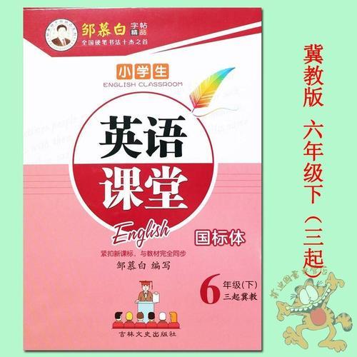 国标体是什么意思
