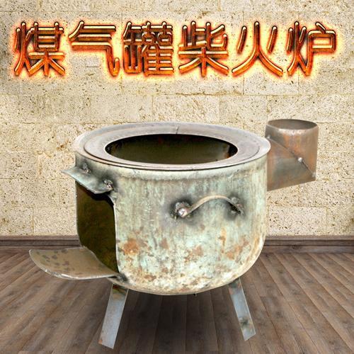 煤气罐柴火灶尺寸
