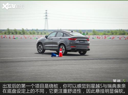 星越s汽车在跑的时候能换模式吗