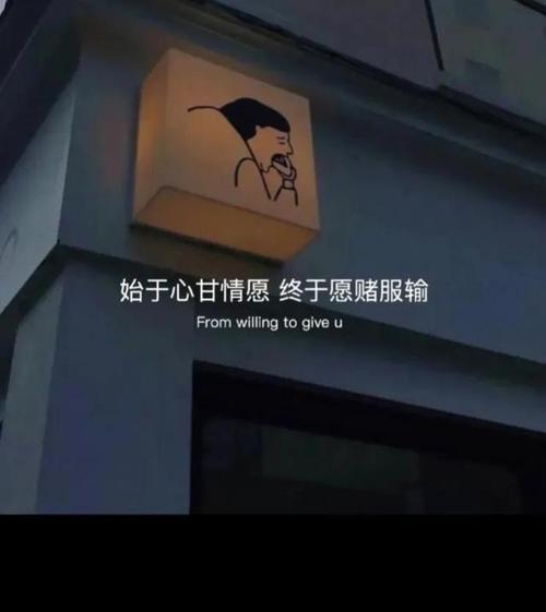 不知道回什么消息就没回最卑微