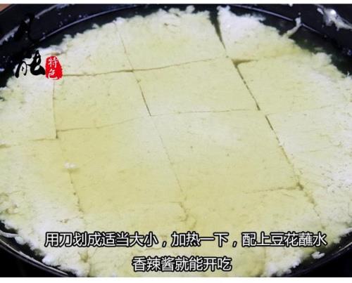 卤水点豆腐是什么意思