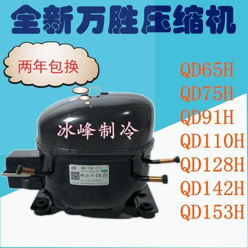 容声冰箱压缩机不供电