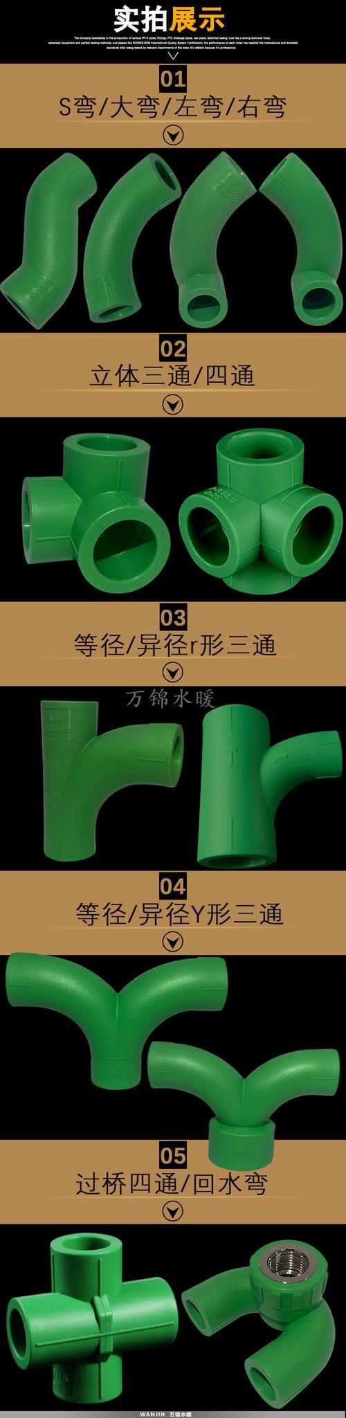 水管有25变20的弯头吗