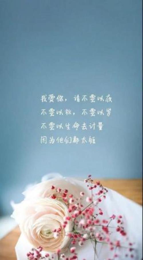 异地祝福语简短走心的句子