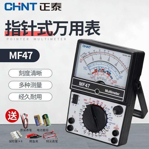 万用表mf47a和mf47b有什么区别