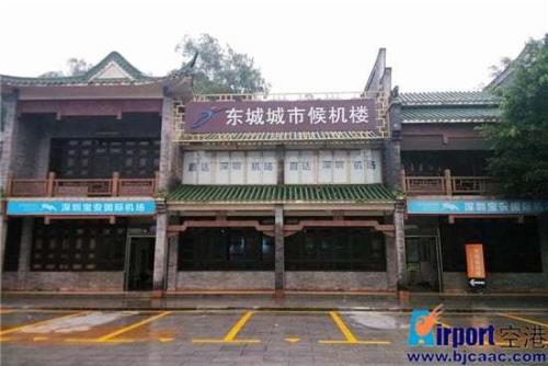 广东东莞有机场吗