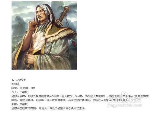 英雄杀大禹怎么发动铸鼎