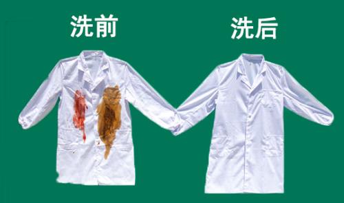 顾客衣服染色怎么解决