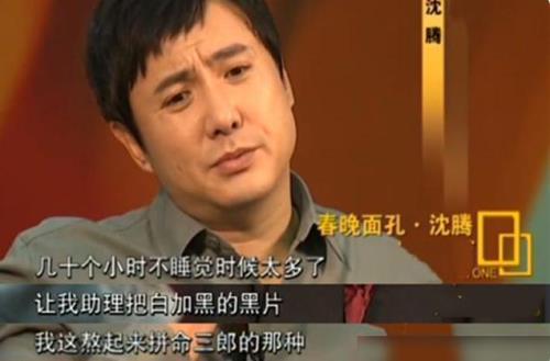 沈腾忘词是哪一段