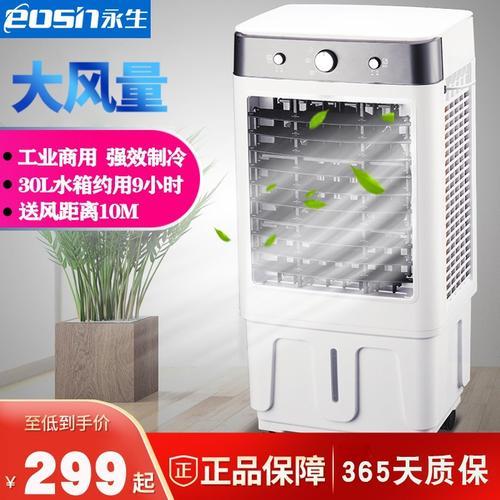 没有门的奶茶店空调怎么装