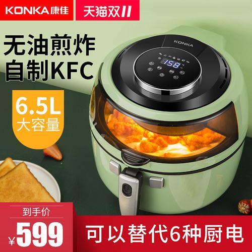 康佳空气炸锅怎么清洗