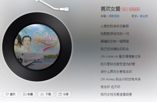 在这里跳舞是哪首歌的歌词