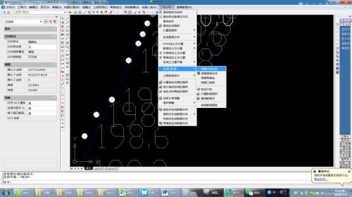 cass展高程点时一般设置多大比例