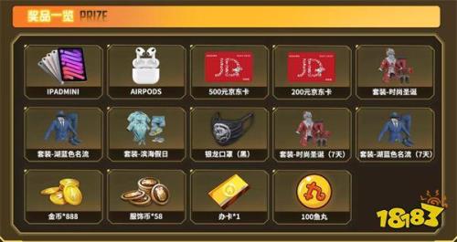 斗鱼精英手册购买流程