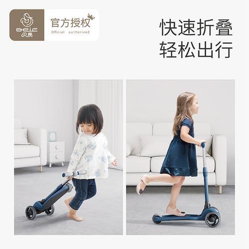 贝易滑板车怎么拆
