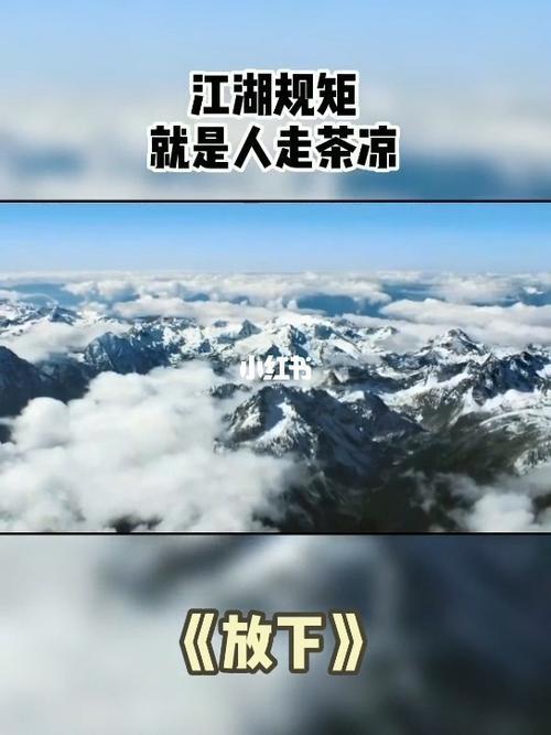 做工程要懂的江湖规矩