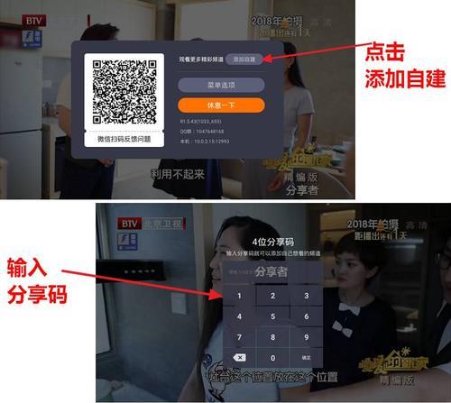 我的电子码如何分享给别人