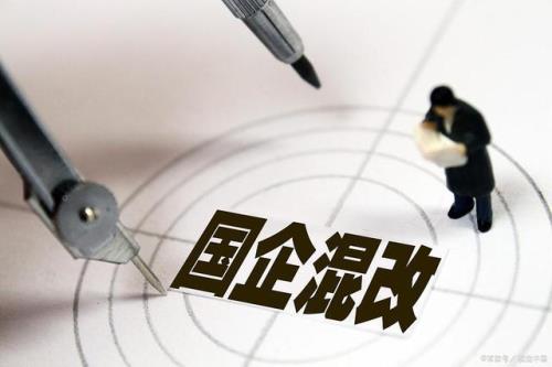事业单位和国企哪个好
