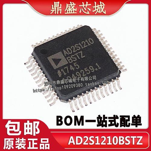 臻雷科技adc芯片参数