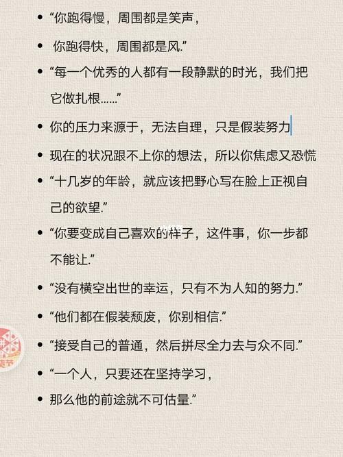 励志创业文案怎么写