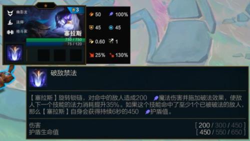 斯维因的恶意背叛是什么羁绊