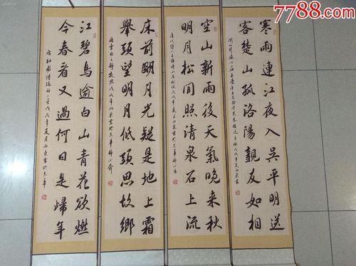 四尺四开是多大