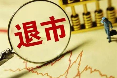 上市公司违规股民如何赔偿