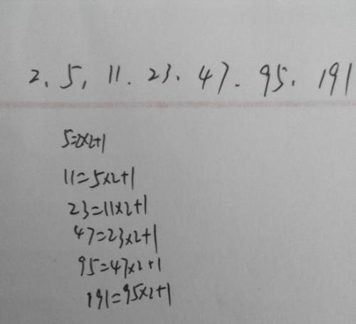165912找规律后面是多少