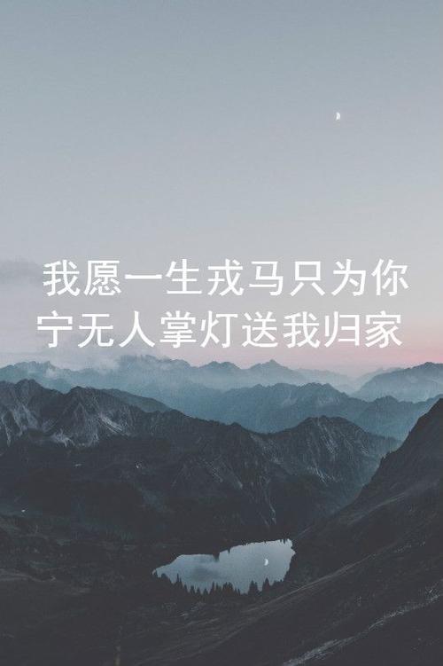 关于未央的句子