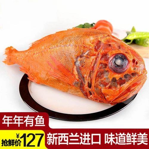深海长寿鱼的做法