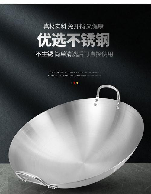 316不锈钢和马氏体不锈钢锅哪个好