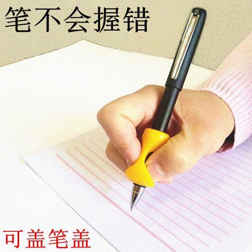 钢笔的正确摆放是